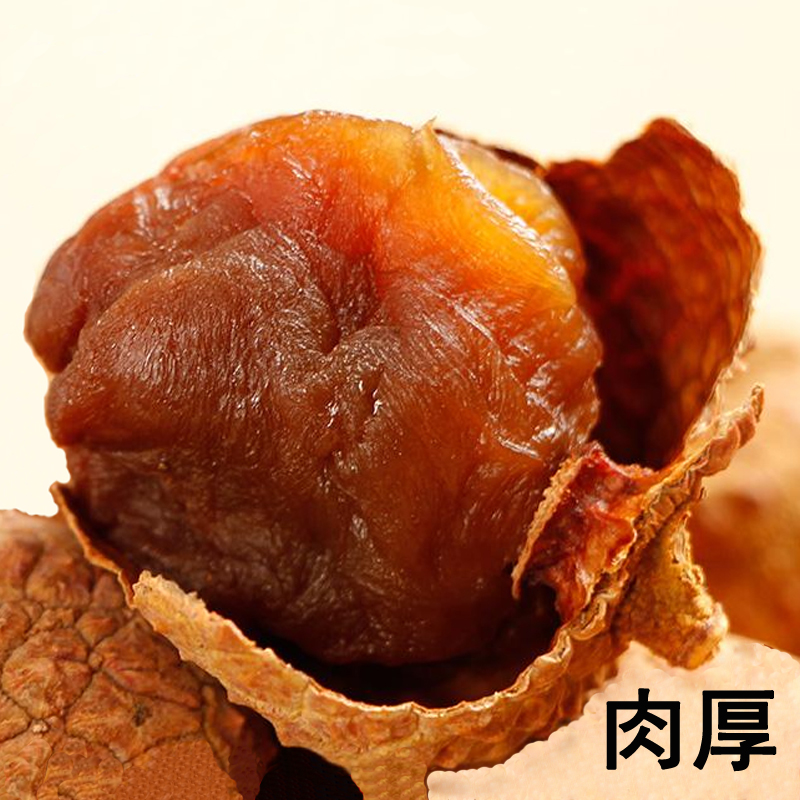 2025年的甜蜜惊喜:即食桂味荔枝干的独特魅力