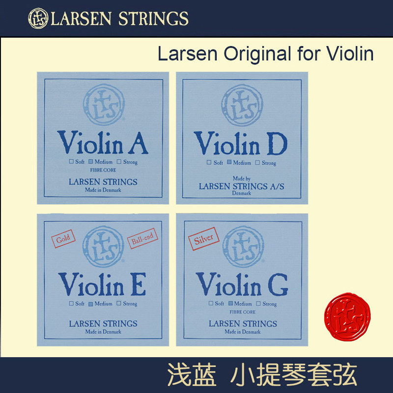 Denmark Larsen Violin Strings Larsen Light Blue Violinist Strings Pull Deep Gold E String Strings Strings