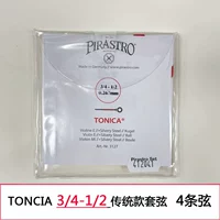 (3/4-1/2) Установите строку (4)