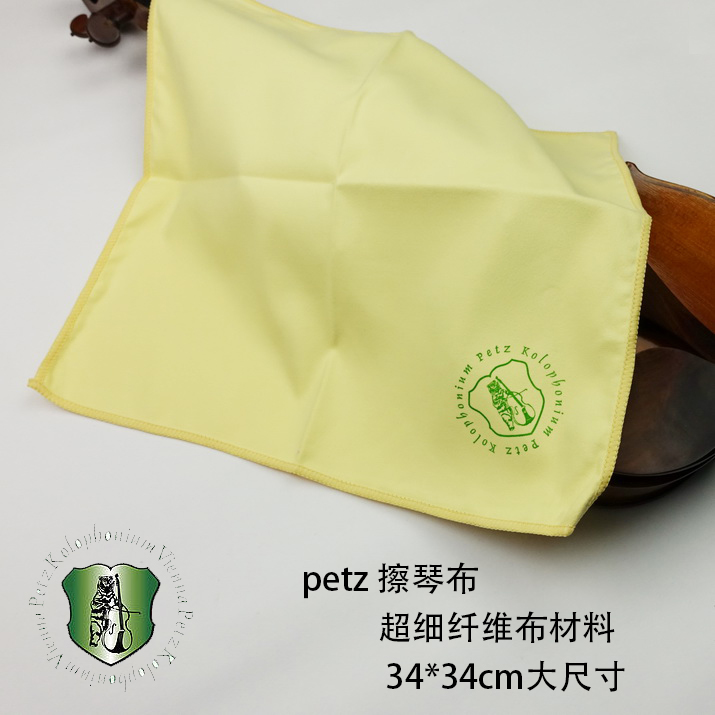 Austria petz piano cloth Violin Cello piano cloth decontamination rosin