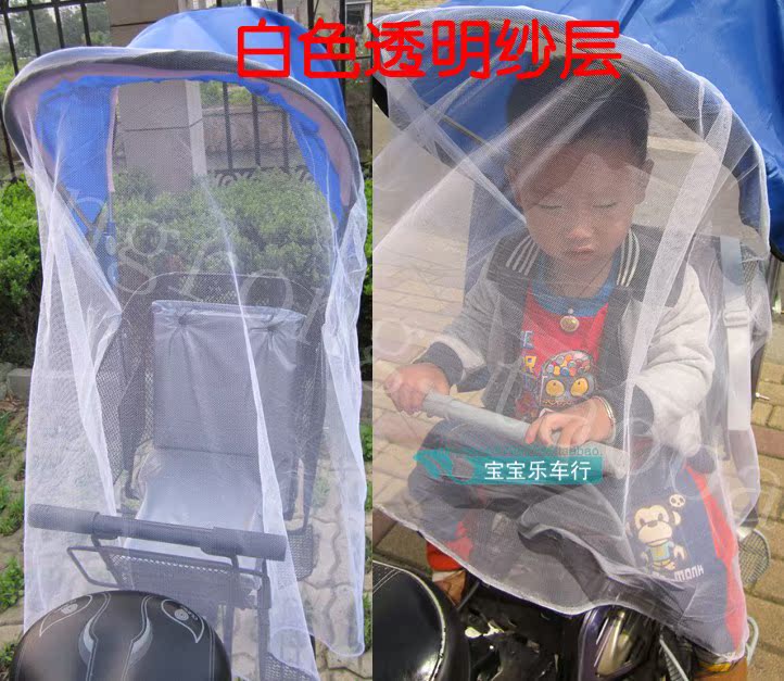 siège enfants pour vélo - Ref 2414537 Image 28