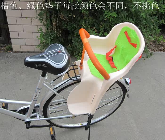 siège enfants pour vélo - Ref 2433257 Image 4