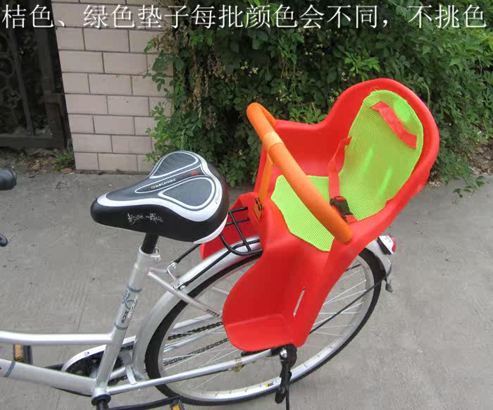 siège enfants pour vélo - Ref 2433257 Image 5