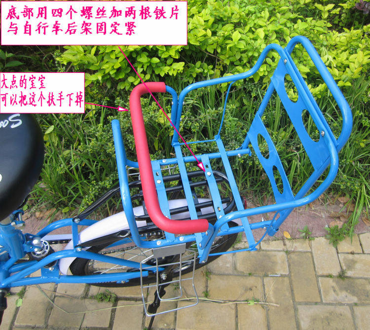 siège enfants pour vélo - Ref 2439876 Image 6