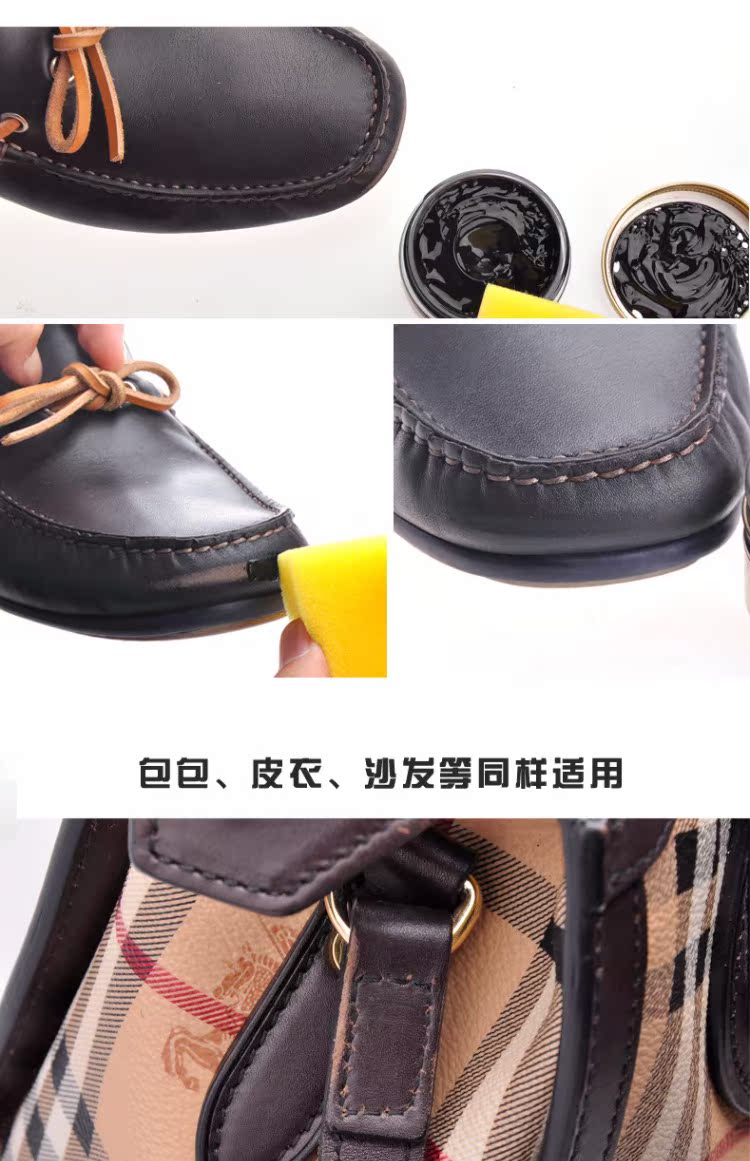 Tây Ban Nha TRG nhập khẩu kem dưỡng ẩm da màu gạo sáng màu nâu giày da bảo dưỡng - Nội thất / Chăm sóc da mua xi đánh áo da ở hà nội
