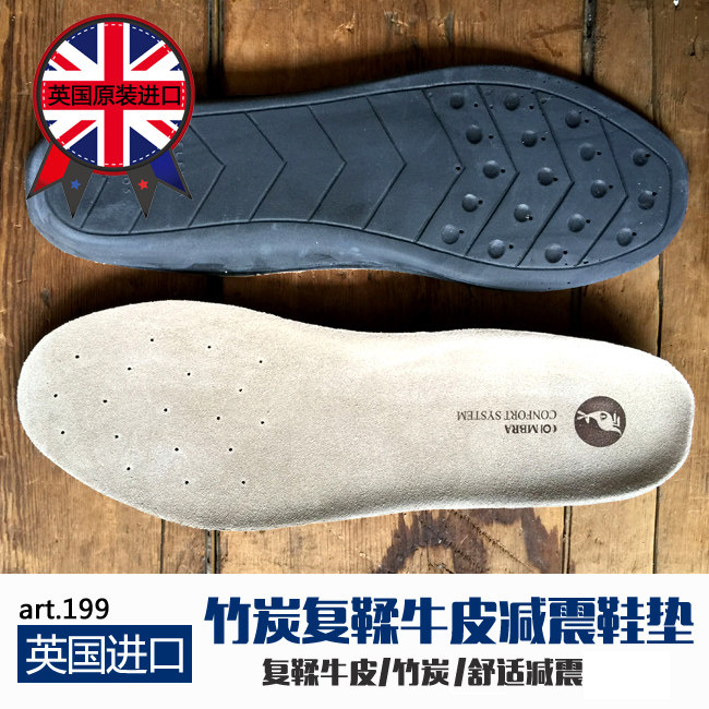 UK Purebpus Bamboo Charcoal Retanning Cow Leather Insole breathable and warm heightening