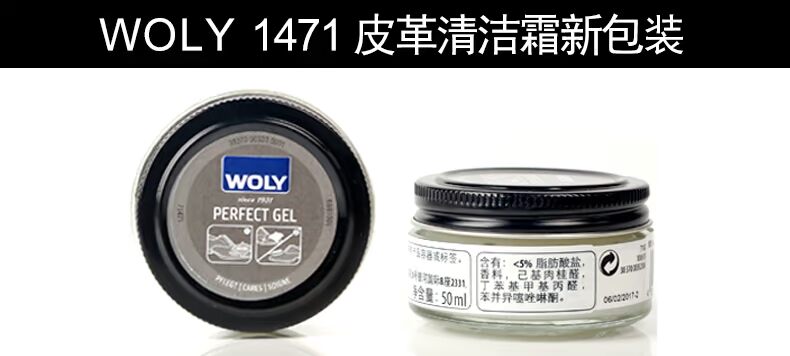 xi đánh giày áo da	 WOLY chăm sóc da đại lý bảo dưỡng sáp da động vật sofa da làm sạch khử trùng làm sạch kem giày dầu không màu - Nội thất / Chăm sóc da xi đánh áo da