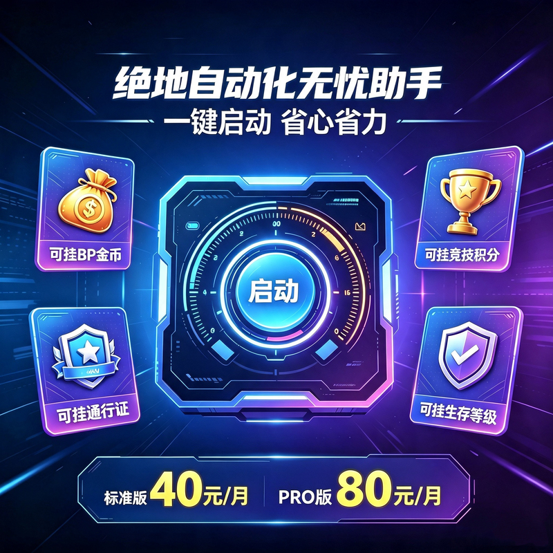 Pubg Level Boosting, Bp Boosting, Chicken Royale, Chicken Peak, Survival Level Boosting, Competitive Afk Boosting Pubg Level Boosting, Bp Boosting, Chicken Royale, Chicken Peak, Survival Level Boosting, Competitive Afk Boosting