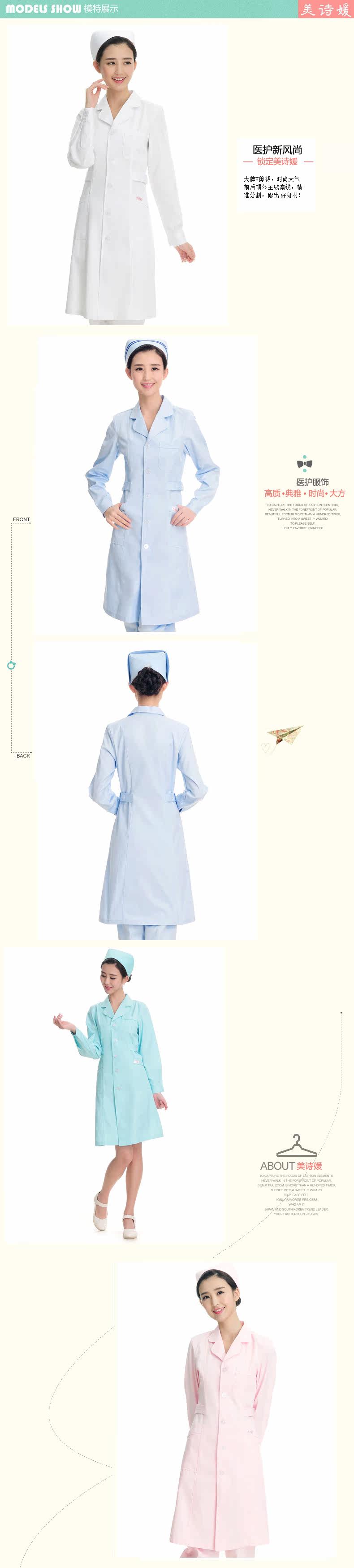 Uniforme infirmière - Ref 1861073 Image 13