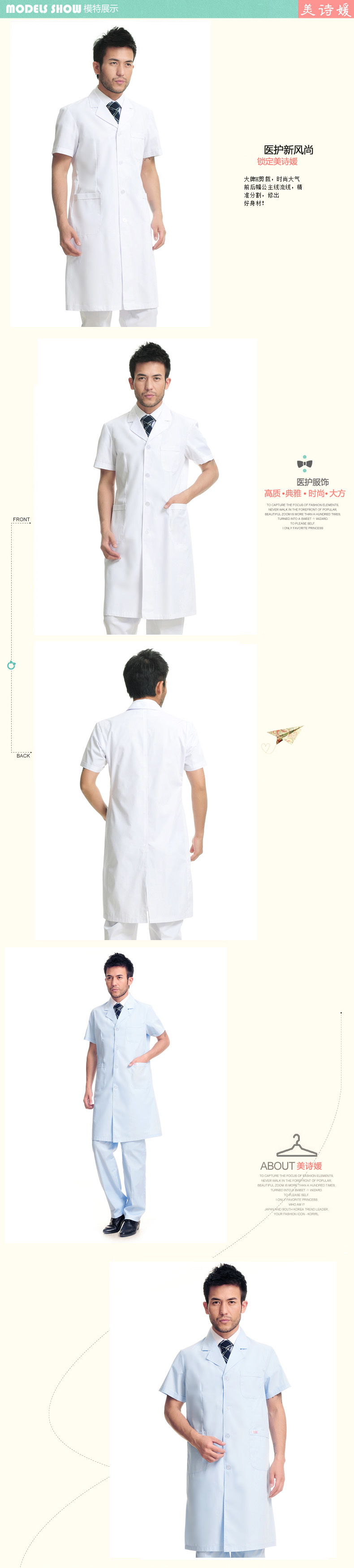 Tenue infirmière - Ref 1855935 Image 21