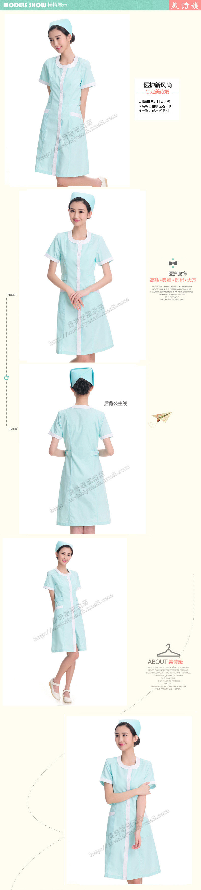 Tenue infirmière - Ref 1862218 Image 13