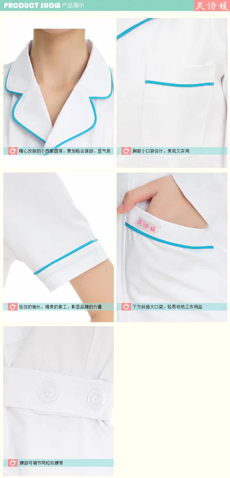 Tenue infirmière - Ref 1860558 Image 40
