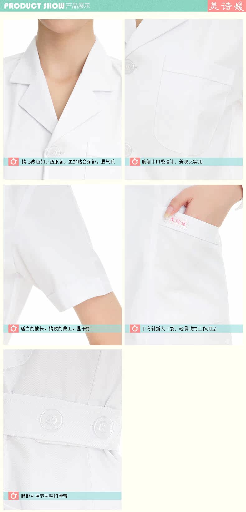 Tenue infirmière - Ref 1860561 Image 15