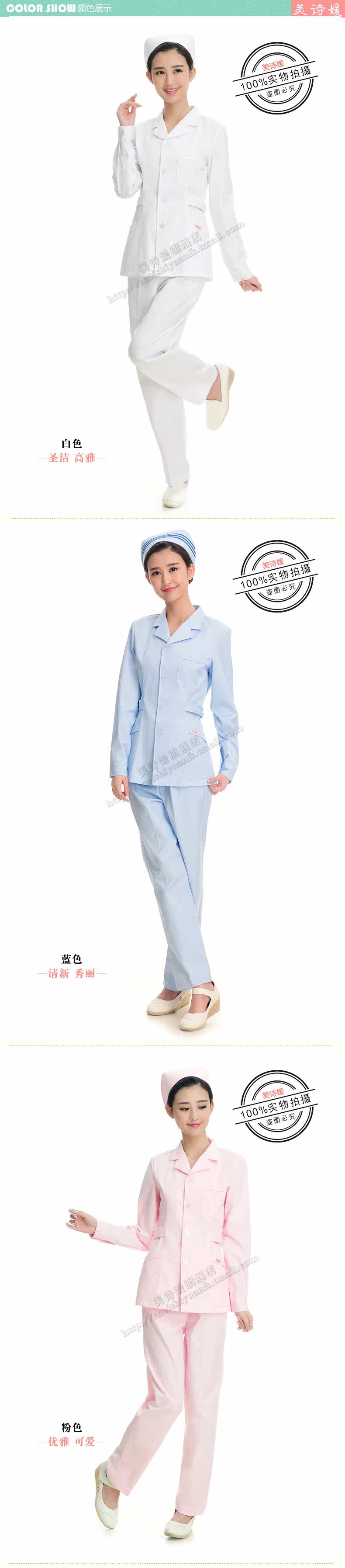 Tenue infirmière - Ref 1860116 Image 12