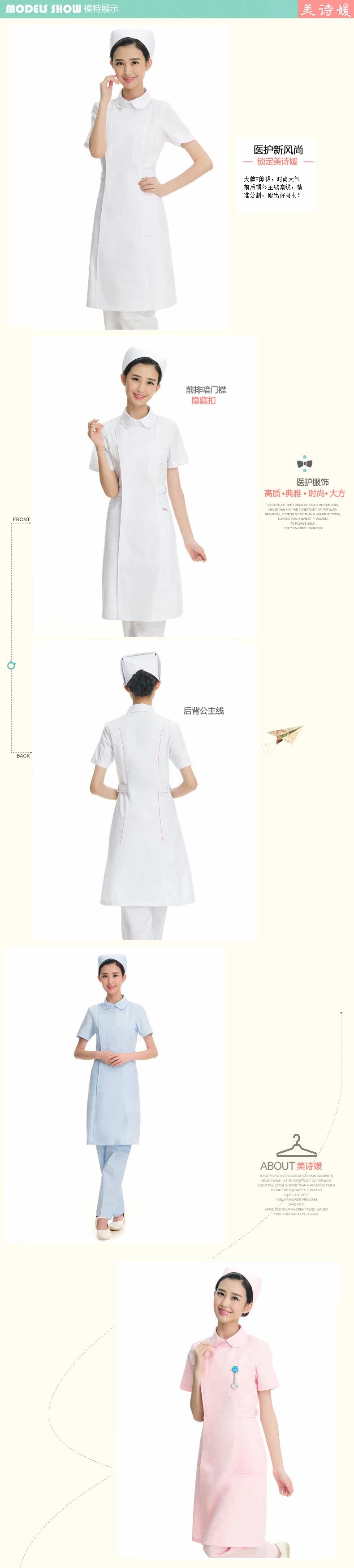 Tenue infirmière - Ref 1860428 Image 13
