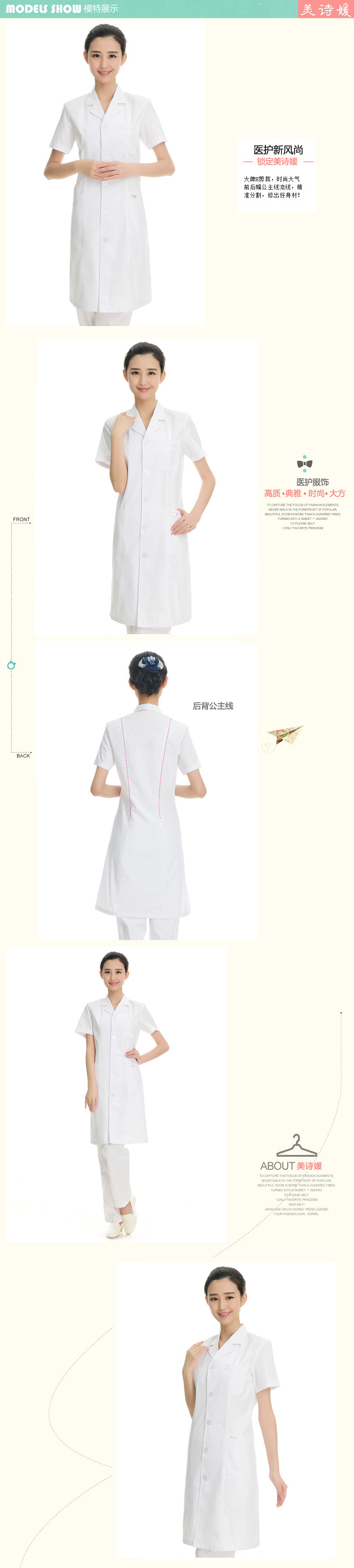 Tenue infirmière - Ref 1855935 Image 17
