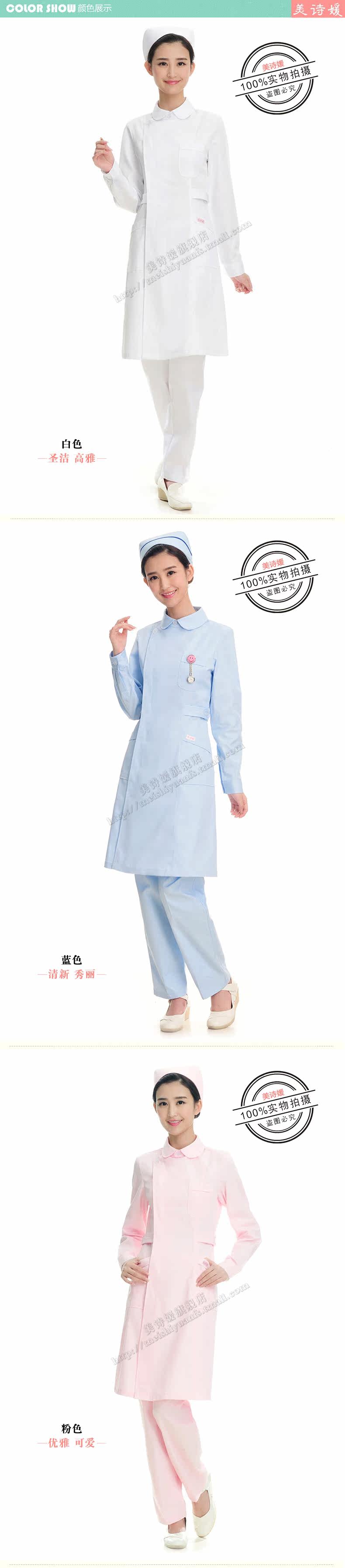 Tenue infirmière - Ref 1860367 Image 12