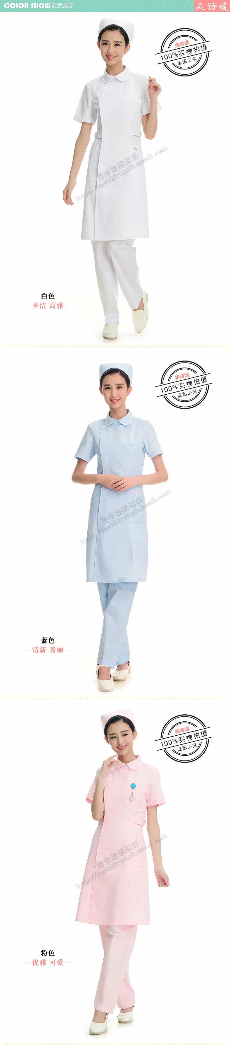 Tenue infirmière - Ref 1860428 Image 12