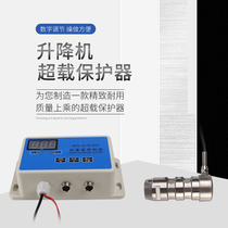 Overload protector construction elevator accessories Zhonglian super-weight elevator pin type lifting weight overload limiter