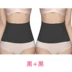 Dai Manfen sau sinh bụng đai thắt lưng băng corset bụng mổ lấy thai corset cơ thể giảm béo eo eo kín khít do lot nam Đai giảm béo