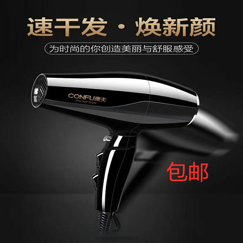 Yasuo KF-5908 Hairdryer 2300W High power Hairdryer Dryer Hot and cold Hairdryer Home