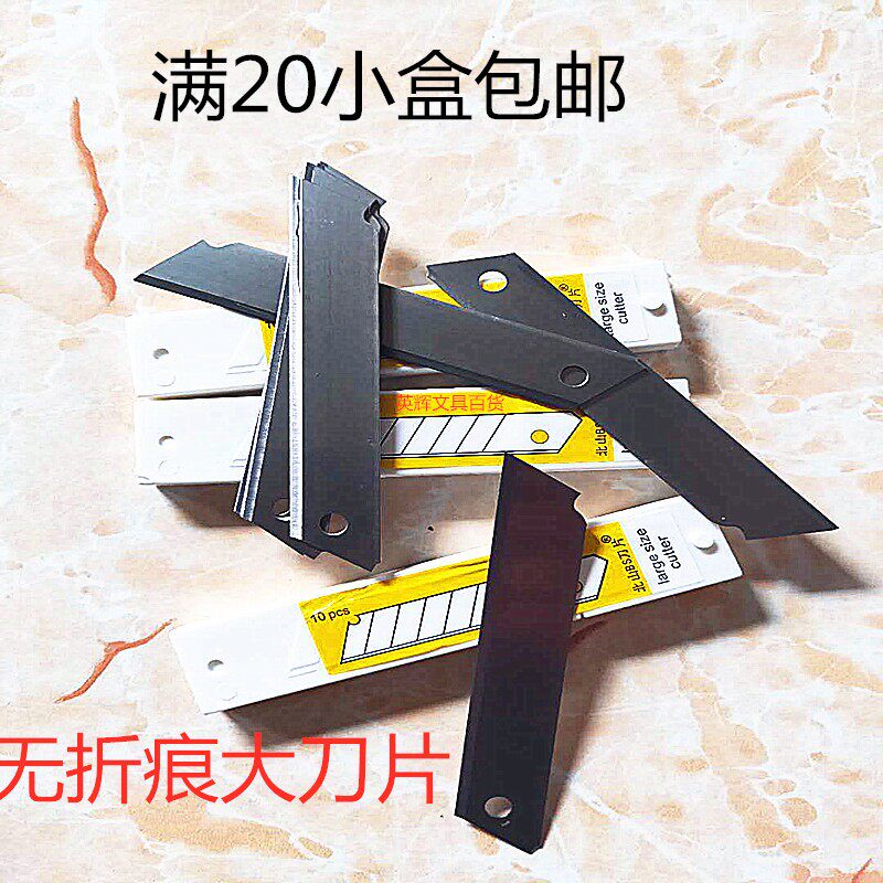 North Mountain Wireless Large Beauty Works Blade North Mountain No Mark Seamless BS Seamless BS No Broke Folding Without Folding 200 Sheet Bag