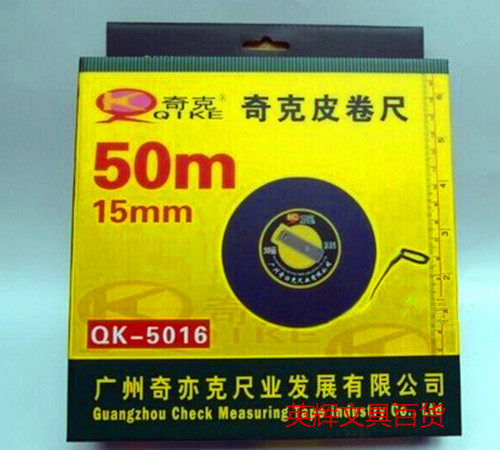 Chikpi Tape Measure Color Shell Fiber Soft Leather Ruler 20 m 20 m 30 m 50 m 50 m Tape
