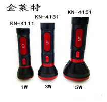 Gold Light LED rechargeable flashlight Emergency KN-4111 KN-4111 KN-4131 KN-4151 KN-4151
