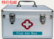 Jinlongxing aluminum alloy medicine box portable door-to-door family household extra-large small multi-storey First Aid Kit