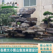 Rockery fish pond landscape design and construction thousand-layer stone rockery stone real stone rockery landscaping outdoor pool rockery stone
