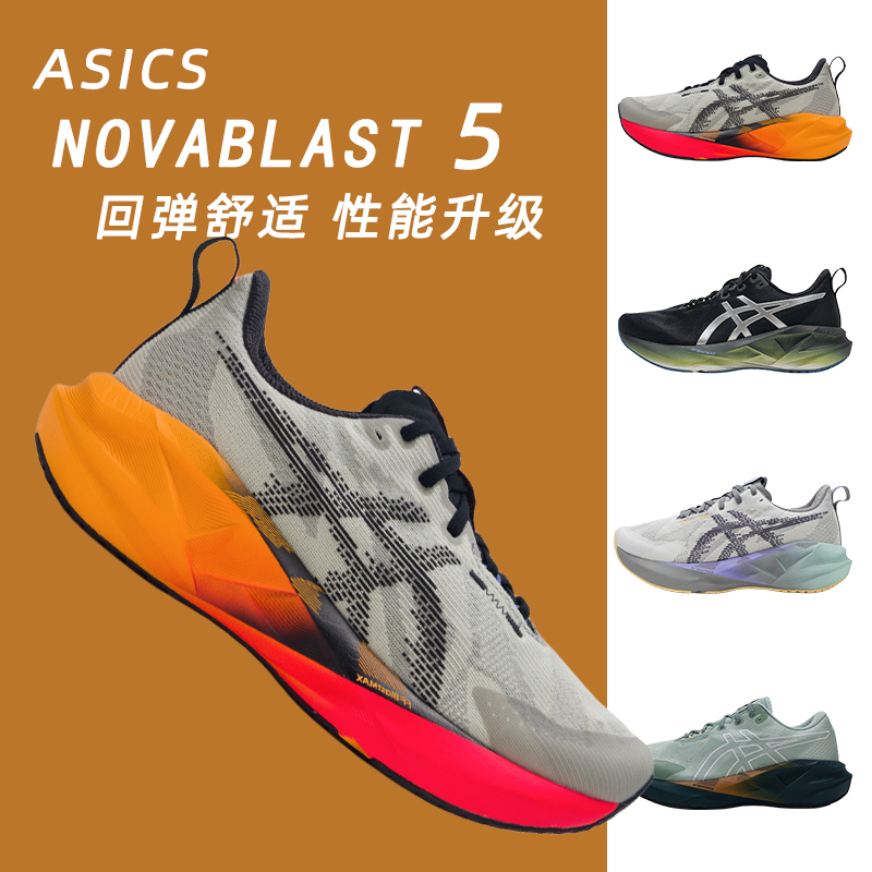 Asics New Novablast 5 Men's Shoes Shock-Absorbing Rebound Running Shoes Lightweight Breathable Professional Sports Shoes