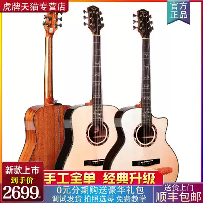 German Tiger Gen D10 D20 full board folk song 41 inch guitar electric box guitar playing singing finger jita