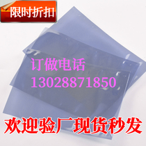 Hirage anti-static shielding bag anti-static bag anti-static plastic bag anti-static packaging bag 110*200MM
