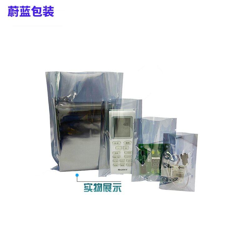 Special price antistatic shielding bag antistatic bag antistatic plastic bag antistatic packing bag 250 * 350MM