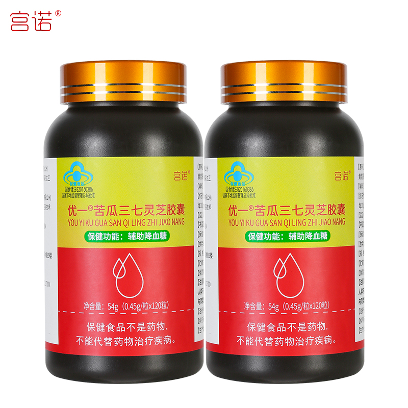 Bitter Melon Dry Mulberry Leaf Tea Hypoglycemic for Hypoglycemic Thirst Mannose Medicine Oral Liquid 2 Diabetes Foods