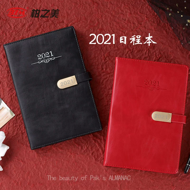 Календарь для учащихся, ноутбук, книга, блокнот, годы 2021, расписание