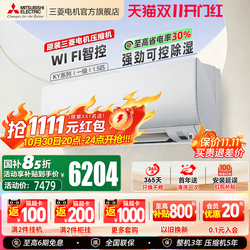 Mitsubishi Electric Msz-Ky12Vfk First-Class Inverter 1.5 Hp Smart Home Air Conditioner for Cooling and Heating, Wall-Mounted for Bedroom, Official