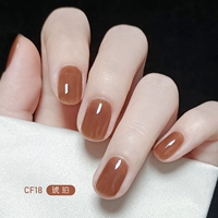 CF18 Amber