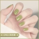 CP63 Yang Su Cao · Matcha