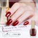 CP09 Wine Red