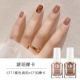 CF11-CF30 AMBER MOKA