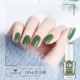 CP64 Bean Paste Green · Avocado