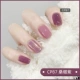 CP87 Mulberry Purple