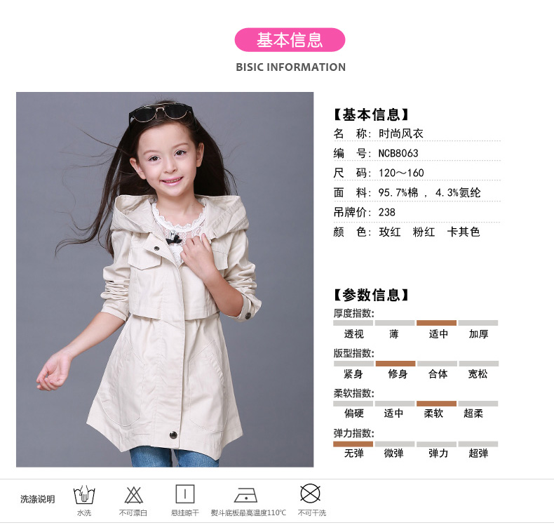 Manteau pour fille - Ref 2162900 Image 12