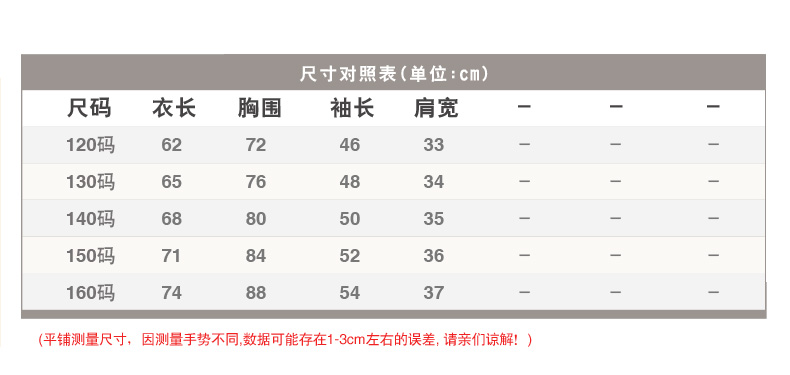 Manteau pour fille - Ref 2162900 Image 13