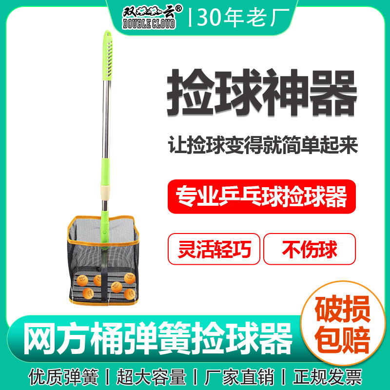 2026年新款乒乓球捡球器：滚筒加大后有什么不同？