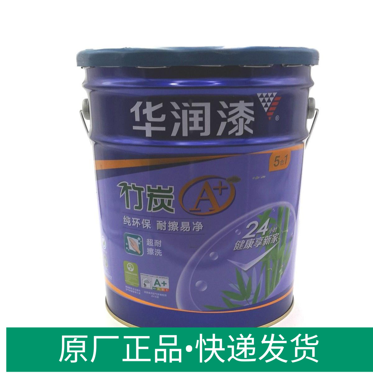China Resources Lacquer Bamboo Charcoal A Pure Environment A Pure Environmental Protection Net Aldehydes Five-In-One Interior Wall Lacquer Silicon Algae Net Aldehydes Milk Gel Lacquer Primer