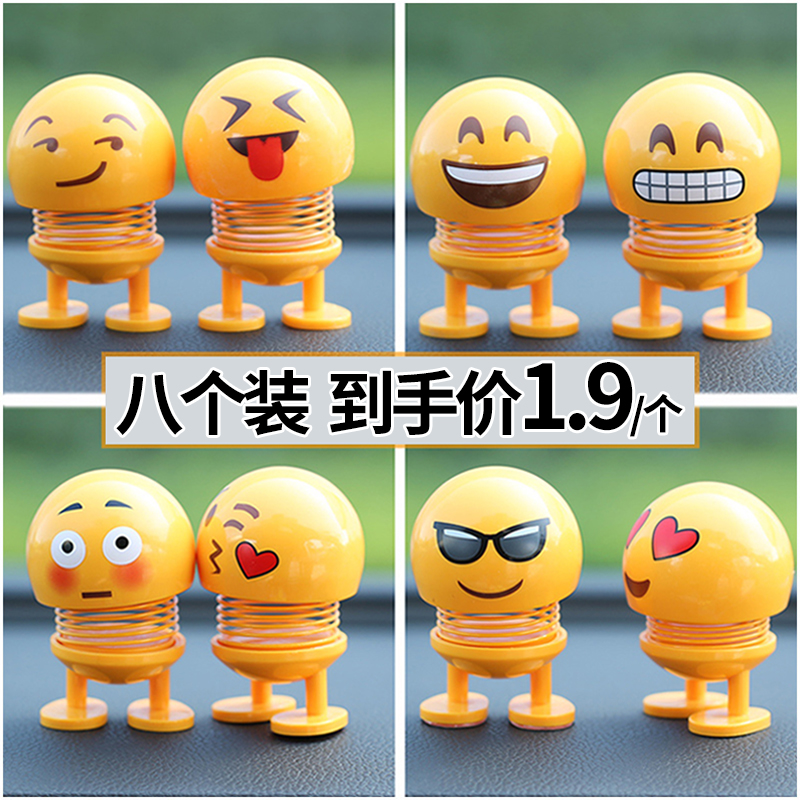 Car small swing piece in car In-car Creative Nets Red Car Ecstasy Cute Spring Expression Bag woman