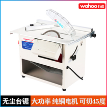 Woodworking table saw cutting machine Multi-function power tools workbench Dust-free small chamfering cutting board push table saw Household