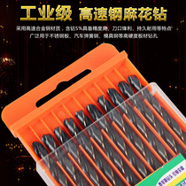 Twist drill Special metal alloy for stainless steel cobalt twist drill 1 5 2 3 2 3 5 1-10mm punch